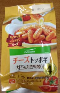 【コストコ】チーズ　トッポギを買ってみました！(韓国料理)