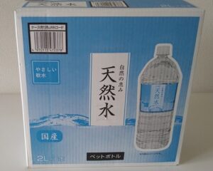 【コストコ】激安！自然の恵み　天然水（国産）を買ってみました！！