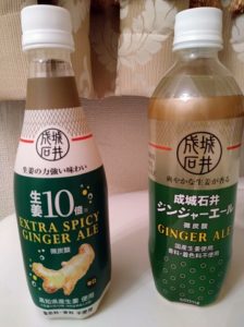 超超辛口のジンジャーエールを飲んでみたい～！！