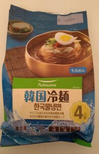 【コストコ】クーポン情報（～4/15まで）韓国冷麺からしソース付き４人前を買いました～！