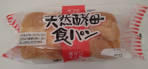 業務スーパー天然酵母食パン画像