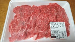 【コストコ】コストコで国産牛肉を初めて買いました！（和牛４等級　切落し）
