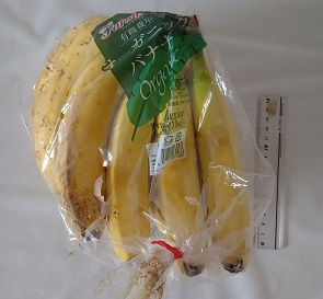 【コストコ】バナナを買ってみた
