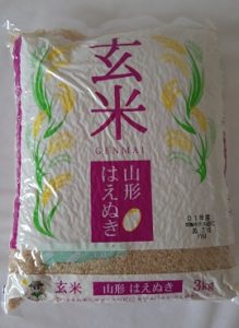 【コストコ】お得情報・玄米を買ってみた