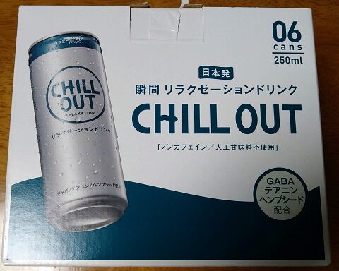CHILL OUT商品画像