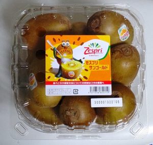 【コストコ】サンゴールドキウイはお得です