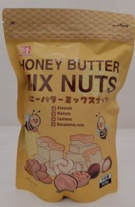 【コストコ】人気商品・ハニーバターミックスナッツ！
