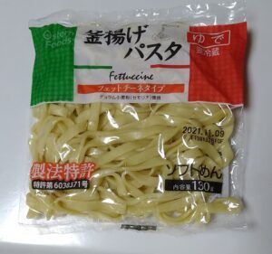 【業務スーパー】「釜揚げパスタ」？って何なん？って買ってみた(笑)