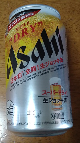 アサヒ生ジョッキ缶画像
