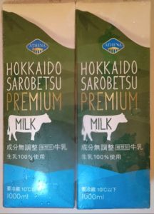 【コストコ】北海道サロベツプレミアム牛乳買っています