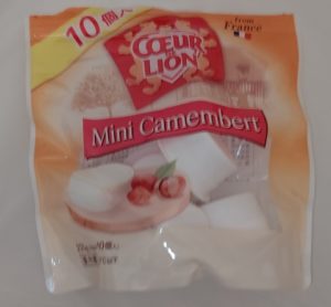 【コストコ】Mini Camembert 10Pは癖になる美味しさ～♪　