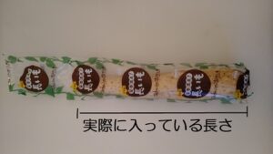 【コストコ】生鮮野菜の紹介です！「ながいも」もコストコで買っています～！！