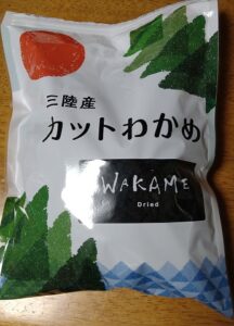 【コストコ】三陸産カットわかめを買いました～～！！