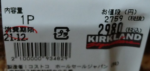 タキシードケーキ画像